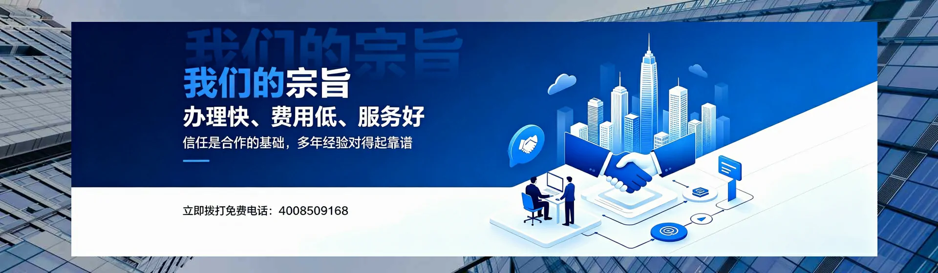 濮阳分站首页横幅