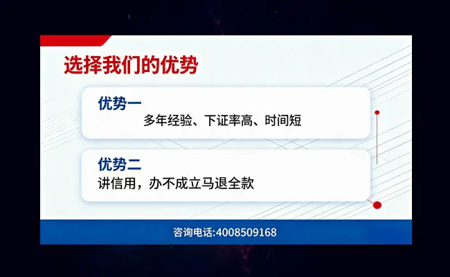 公司优势