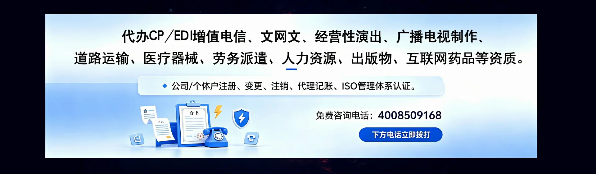 濮阳分站首页横幅