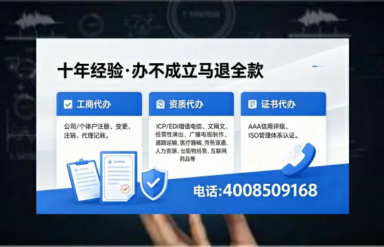 濮阳办理<a href='https://www.xinlucheng.com.cn/'>药品经营许可证</a>的实用价值与全流程实录