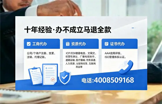 濮阳办理<a href='https://www.xinlucheng.com.cn/'>药品经营许可证</a>的实用价值与全流程实录