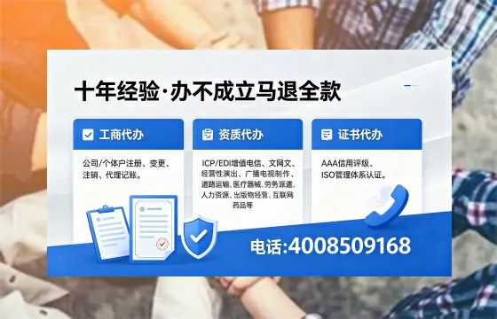 濮阳办理<a href='https://www.xinlucheng.com.cn/'>劳务派遣许可证</a>的实用指南:从需求到落地的全流程亲历分享