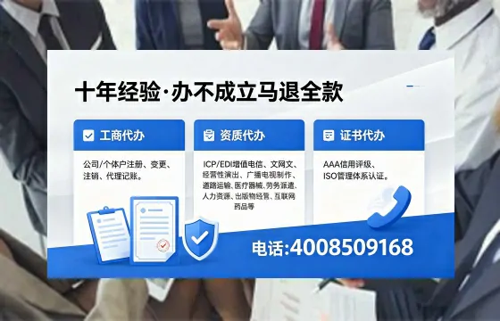 濮阳<a href='https://www.xinlucheng.com.cn/'>公司注册</a>服务全面解析：用途、流程、费用及高效办理指南