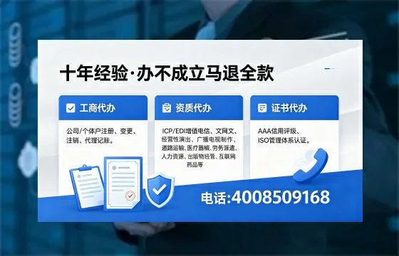 濮阳办理<a href='https://www.xinlucheng.com.cn/'>食品经营许可证</a>的用途、流程及费用详解