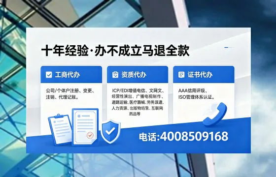 濮阳办理<a href='https://www.xinlucheng.com.cn/'>劳务派遣许可证</a>的实用指南:从需求到落地的全流程亲历分享