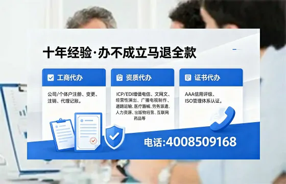 濮阳<a href='https://www.xinlucheng.com.cn/'>公司注销</a>的用途、流程及费用详解:高效办理指南
