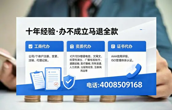 濮阳办理<a href='https://www.xinlucheng.com.cn/'>医疗器械三类经营许可证</a>的用处、流程与避坑指南