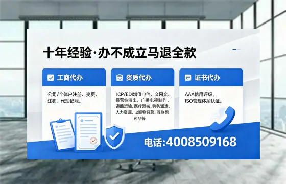 2026年濮阳<a href='https://www.xinlucheng.com.cn/'>广电短剧三件套</a>办理指南：网络文化、ICP、广播电视节目制作资质详解