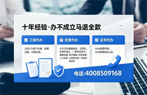 濮阳办理<a href='https://www.xinlucheng.com.cn/'>互联网药品许可证</a>的用处、流程与避坑指南