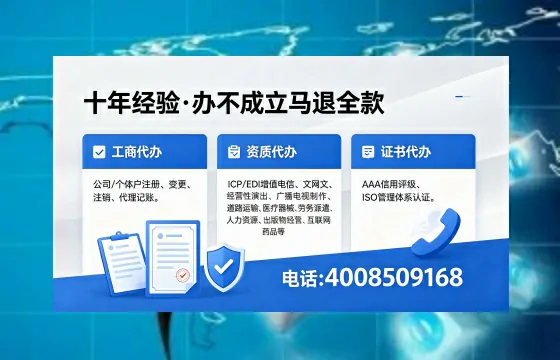 濮阳办理广播电视节目制作许可证的用途、流程及费用详解