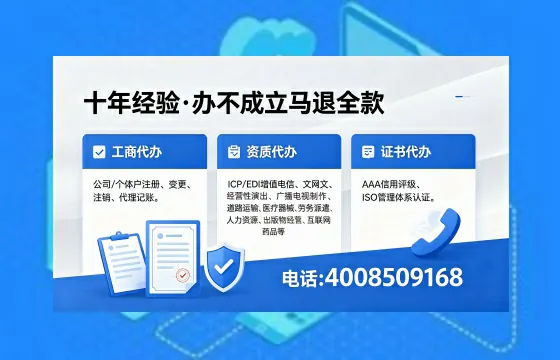濮阳个体户注销流程详解：用途、注意事项及高效办理指南