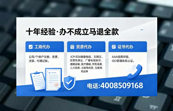 濮阳办理<a href='https://www.xinlucheng.com.cn/'>人力资源许可证</a>的用处、流程与实战经验分享
