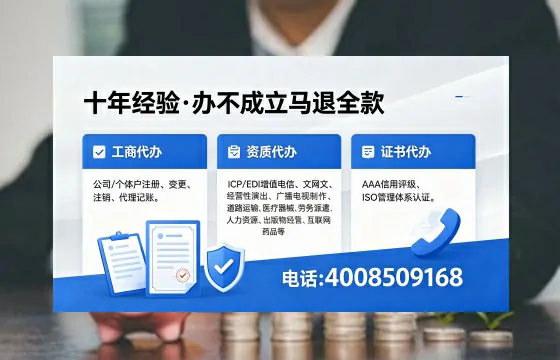 濮阳办理<a href='https://www.xinlucheng.com.cn/'>互联网药品许可证</a>的用处、流程与避坑指南