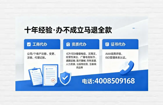濮阳<a href='https://www.xinlucheng.com.cn/'>医疗器械网络销售备案</a>:实操全解析与避坑指南