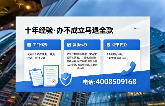 濮阳办理<a href='https://www.xinlucheng.com.cn/'>网络文化经营许可证</a>的用途、流程与费用详解