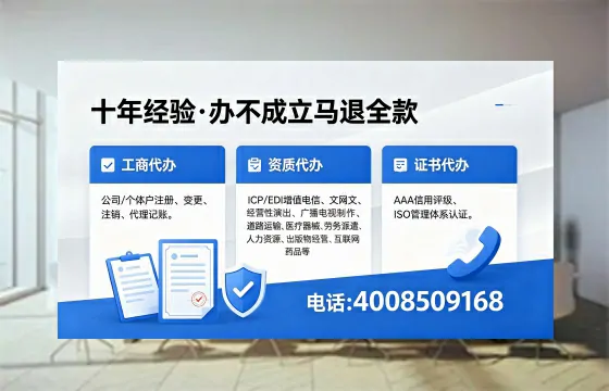 濮阳<a href='https://www.xinlucheng.com.cn/'>公司注销</a>的用途、流程及费用详解:高效办理指南