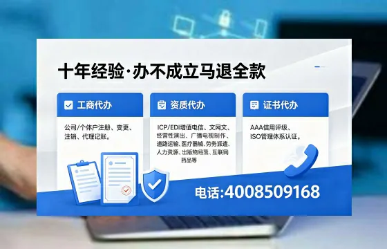 濮阳办理<a href='https://www.xinlucheng.com.cn/'>人力资源许可证</a>的用处、流程与实战经验分享