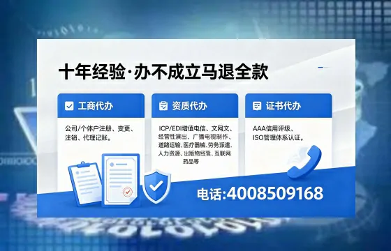 濮阳办理<a href='https://www.xinlucheng.com.cn/'>拍卖许可证</a>的用处、流程与实用指南