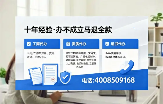 濮阳<a href='https://www.xinlucheng.com.cn/'>公司注册</a>服务全面解析：用途、流程、费用及高效办理指南