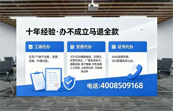 濮阳办理<a href='https://www.xinlucheng.com.cn/'>拍卖许可证</a>的用处、流程与实用指南