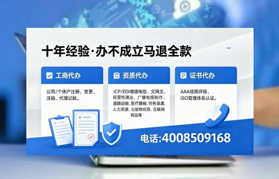 濮阳办理<a href='https://www.xinlucheng.com.cn/'>食品生产许可证</a>的必要性、流程详解及高效办理指南