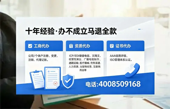 濮阳办理<a href='https://www.xinlucheng.com.cn/'>食品经营许可证</a>的用途、流程及费用详解