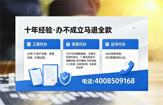 2026年濮阳<a href='https://www.xinlucheng.com.cn/'>广电短剧三件套</a>办理指南：网络文化、ICP、广播电视节目制作资质详解