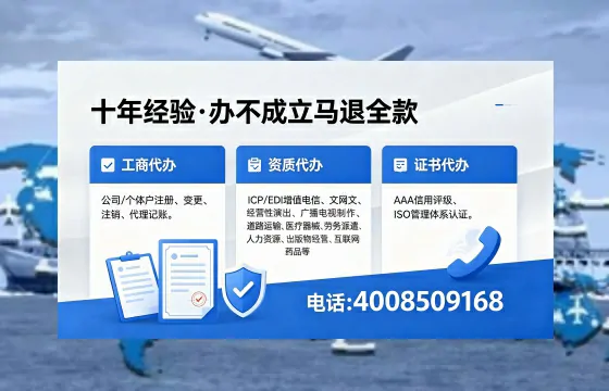 濮阳办理<a href='https://www.xinlucheng.com.cn/'>网络文化经营许可证</a>的用途、流程与费用详解