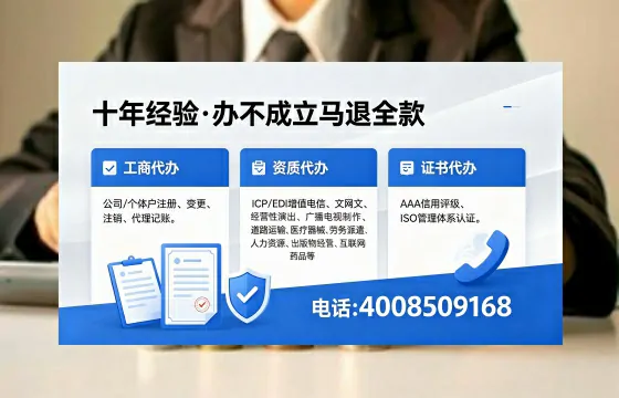 濮阳个体户注销流程详解：用途、注意事项及高效办理指南